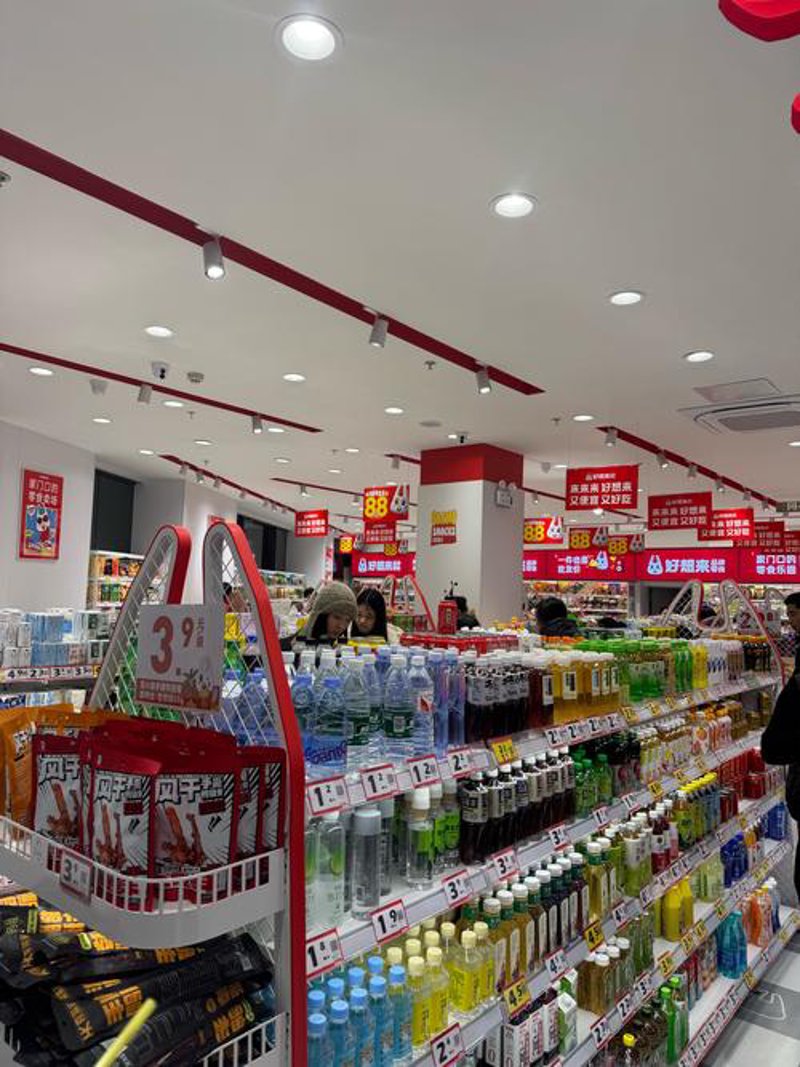 行业洞察：万家乐贸易有限公司的新发展