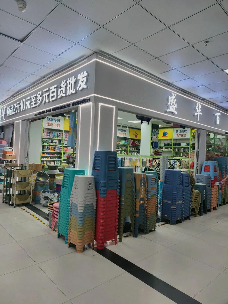 批发行业的趋势与未来：洞察厦门市场