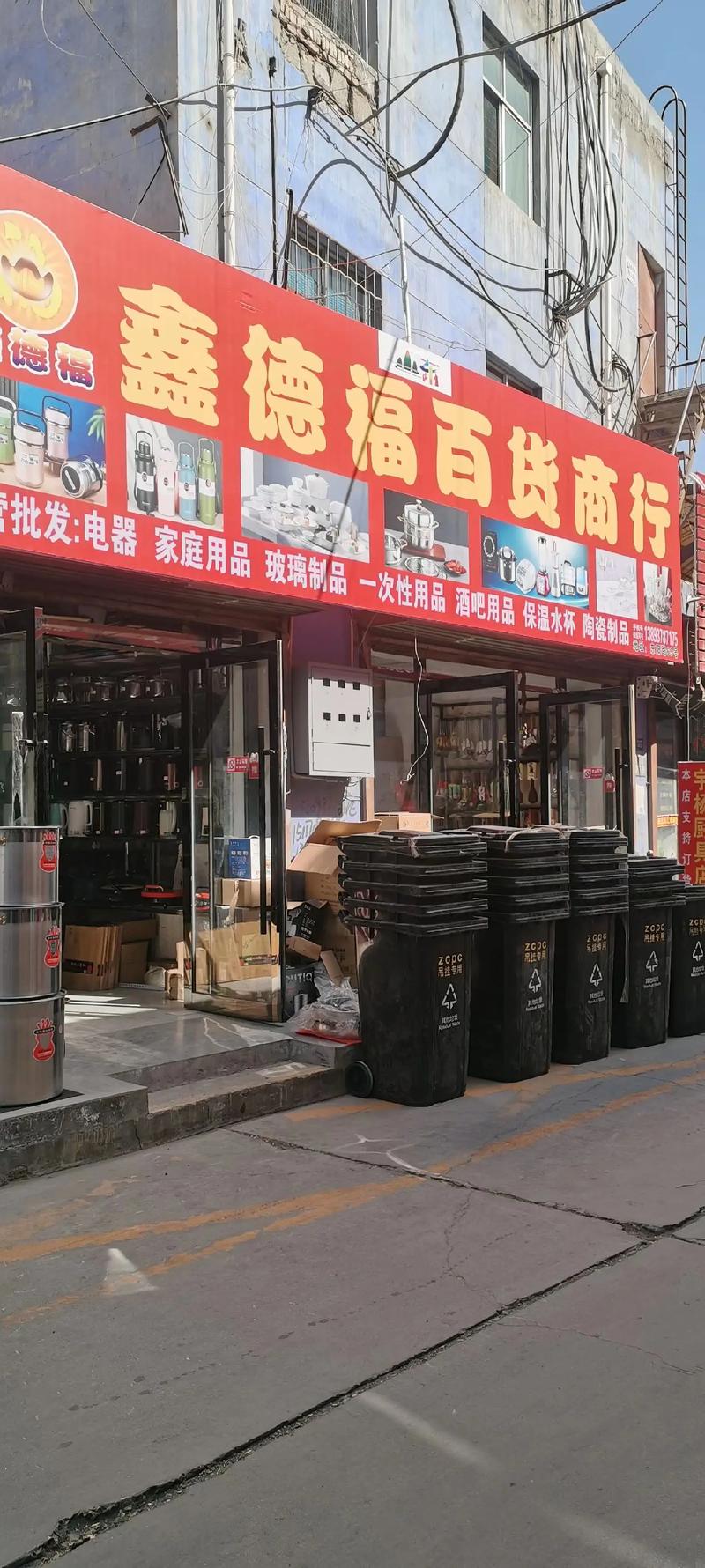厦门贸易市场的活力与前景